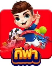 หน้าซื้อหวยออนไลน์ครบทุกประเภทของ AUGUSTBET
