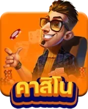 หน้าเกม PG SLOT ใน AUGUSTBET รวมสล็อตออนไลน์ยอดฮิต