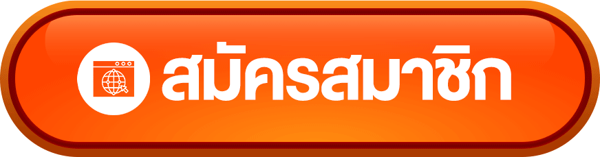 หน้า AUGUSTBET เข้าสู่ระบบ กรอกยูสและรหัสผ่านสมาชิก